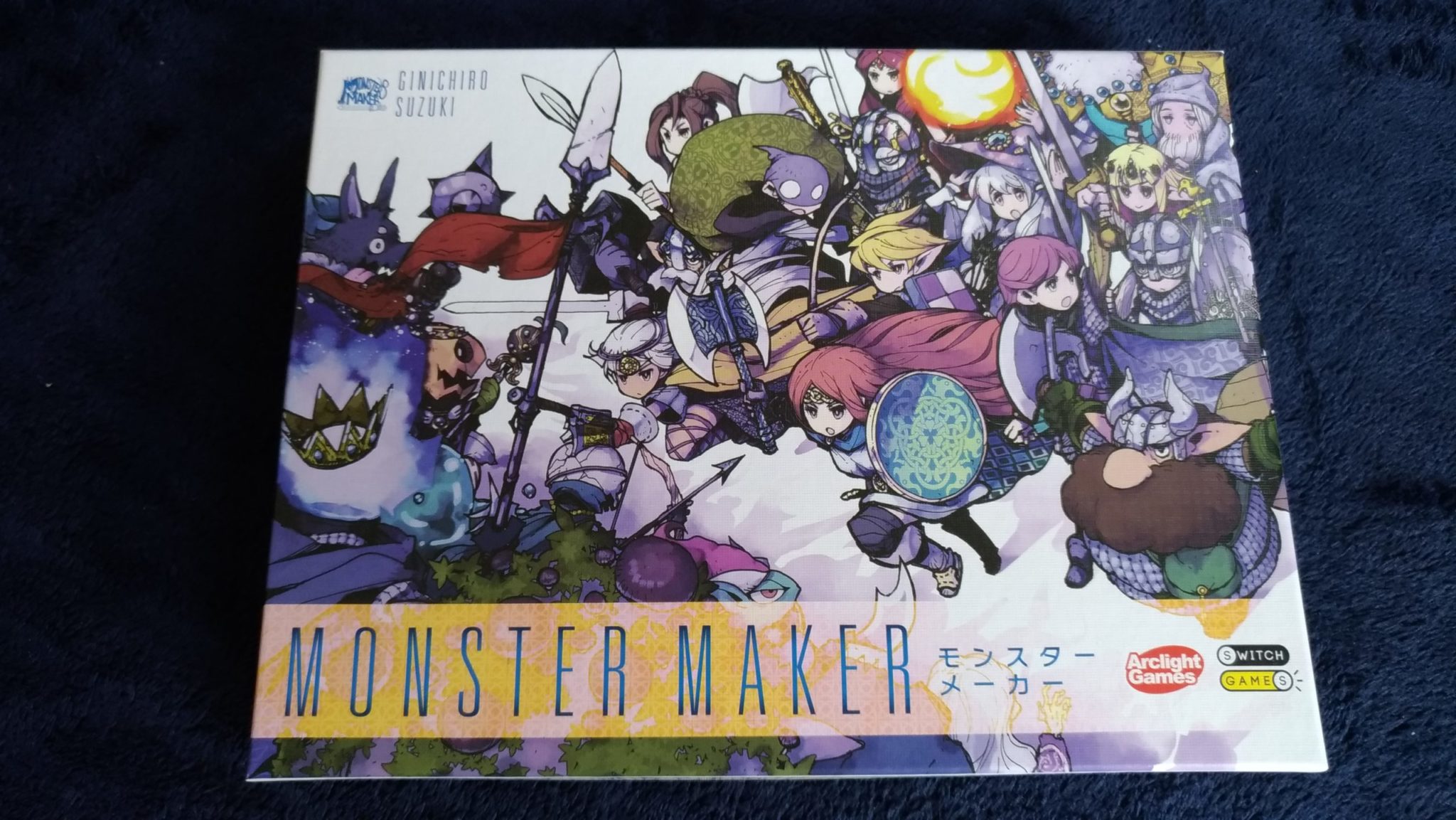 【ボドゲ紹介】モンスターメーカー(MONSTER MAKER) かぴょちゃんぶろぐ