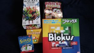 【超簡単ですぐできる】子供や家族も一緒に楽しめるおすすめボードゲーム紹介